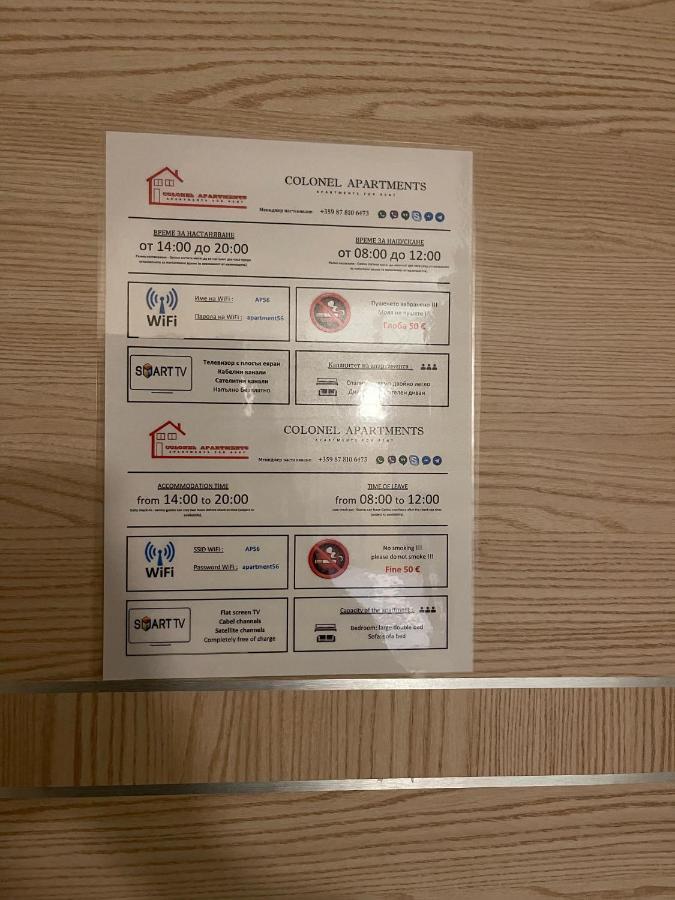 Apartament Colonel 956 *